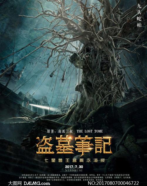 瑞德学院留信网认证